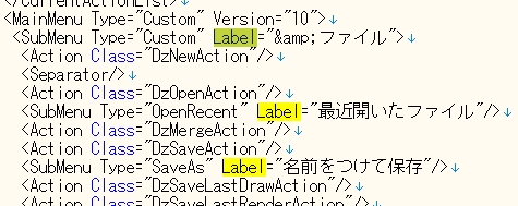 DAZ Studio 日本語化手順　ファイルのLabelを日本語に差し替え