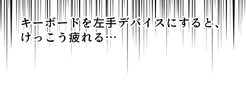 送料込・まとめ買い イラストスタートセット 液タブ 片手デバイス