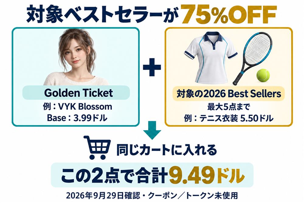 Blossomと同じカートで対象ベストセラー最大5点75%OFF 人物と衣装の絵はイメージ